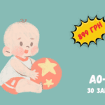 Français A0 -> А1 (1.0)