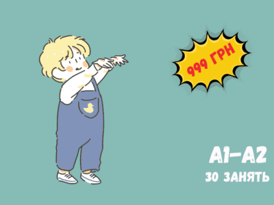 Français A1 – > A2 (1.0)